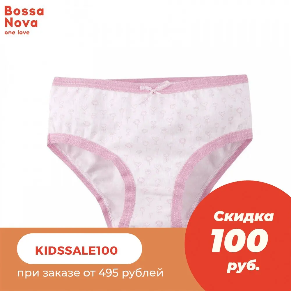 Трусы для девочки BOSSA NOVA 434О-17707р | Мать и ребенок