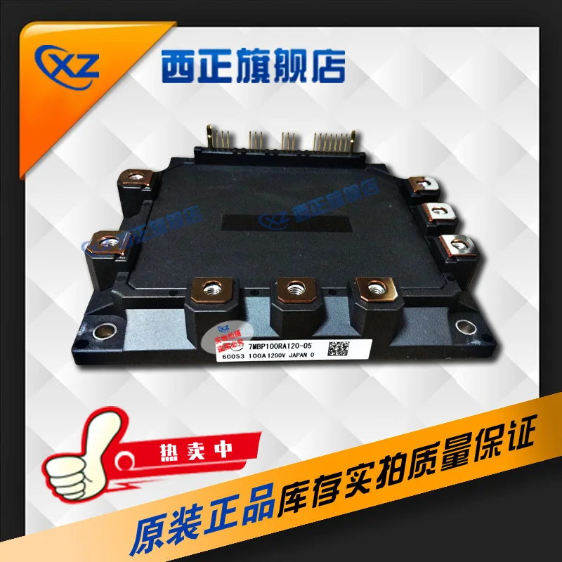 

7MBP150RA060