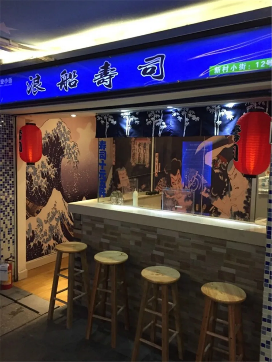 sushi, restaurante, cozinha, tatuagem 3d