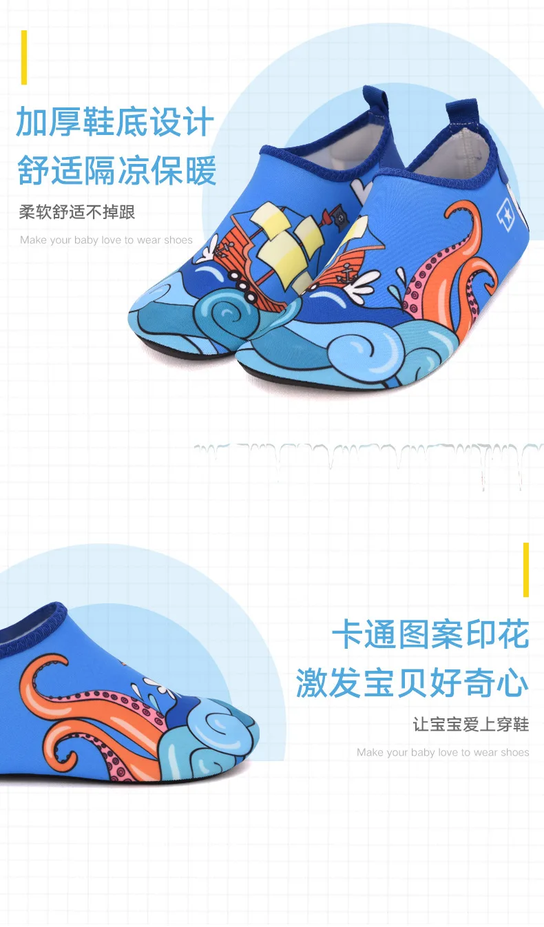 Kids Water Shoes Quick Drying Swim Pool Footwear Outdoor Barefoot Aqua Socks For Beach Home Floor Children Unicorn Slippers