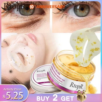 Маска для глаз семена золотого османтуса манго яркие и для питания кожи уход против отечности темный круг маска против омоложение