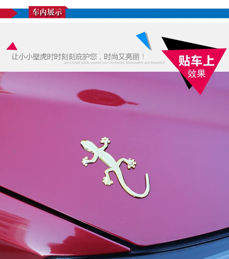 Твердый Gecko/пластиковый Gecko металлический автомобильный стикер 3D модифицированный бампер наклейка s автомобильные смонтированные креативные наклейки автомобильный хвост бирка