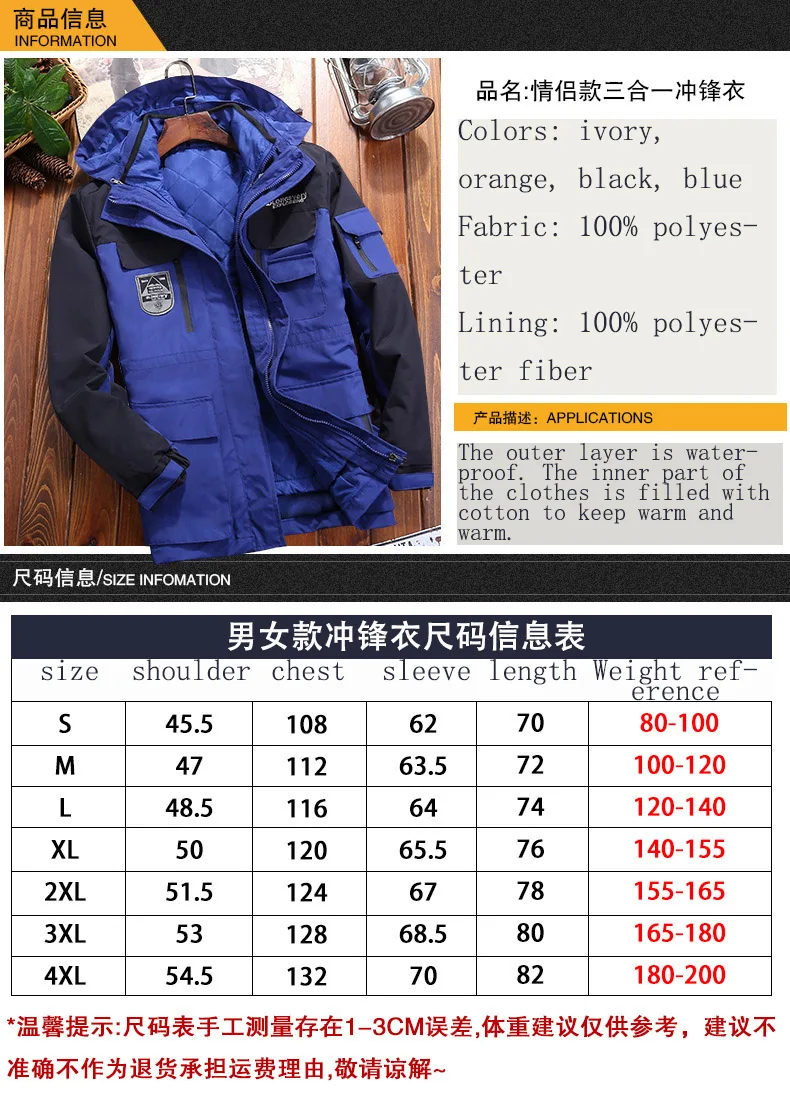Autumn winter women's jackets Female Breathable coat Casual fashion Waterproof Lady's jacket outdoor sport coats lovers clothes