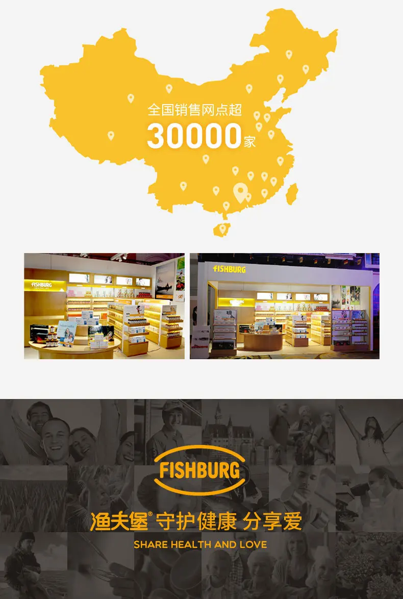 渔夫堡盈润片图描10