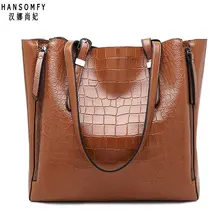 Женские сумки из натуральной кожи Новое модное на одно плечо портативная Женская Большая Сумка многофункциональная с узором крокодила дикая