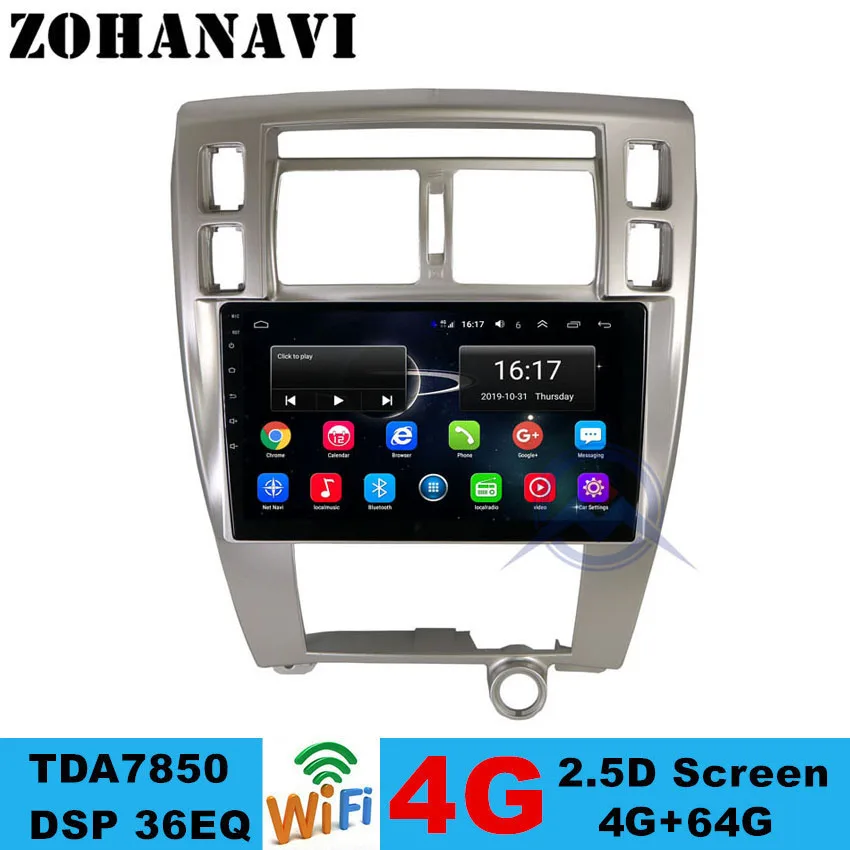 Автомобильный DVD плеер ZOHANAVI 10 2 дюймов DSP Android gps для Hyundai Tucson 2006 2014 Радио стерео