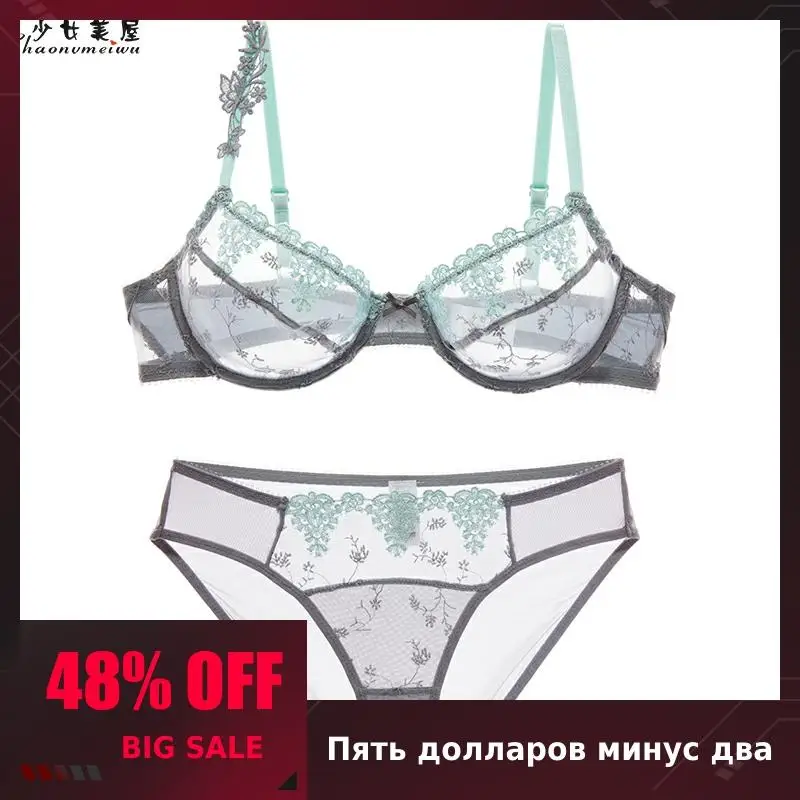 Price shaonvmeiwu Sexy bud embroidery ultra thin net gauze transparent bra set bra set bra size