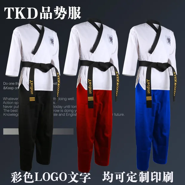 Мировое обучение таэквондо Poomsae Dan практика doboks младшие мужчины и женщины старшие