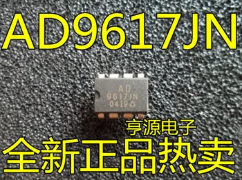 

5pcs AD9617JN AD9617 AD9617JNZ DIP-8