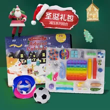Boîte aveugle de noël, jouets éducatifs pour enfants, lutte contre les rongeurs, jouets de décompression et d'arithmétique mentale