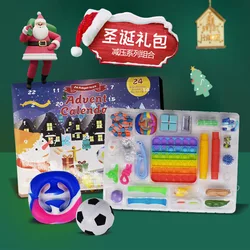 Boîte aveugle de noël, jouets éducatifs pour enfants, lutte contre les rongeurs, jouets de décompression et d'arithmétique mentale 