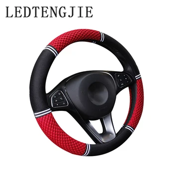 

LEDTENGJIE 37-38CM summer ice silk non-slip breathable car steering wheel cover four seasons available car handlebar cover
