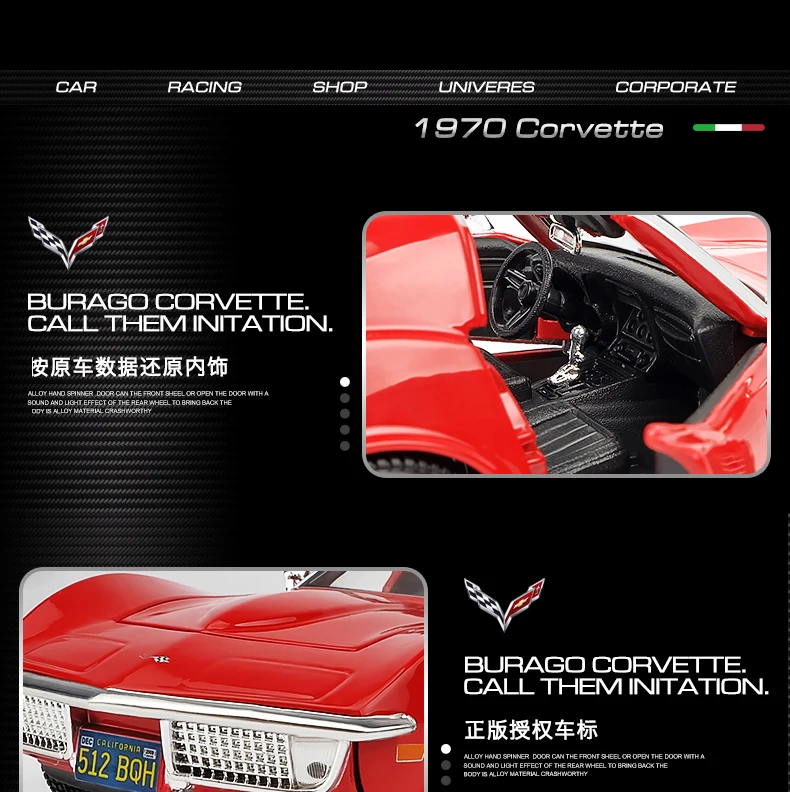 Maisto 1:24 1970 Corvette Alloy die-cast static car model manufacturer authorized collection gift toy tool Maisto 1:24 1970 Corvette Alloy die-cast static car model manufacturer authorized collection gift toy tool