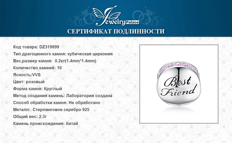DZ319899-XQ-RUS_08