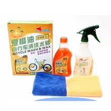 CYLION Cylion Valencia оранжевое масло для чистки велосипеда, автомобильный воск, один автомобильный набор для чистки краски, велосипедный