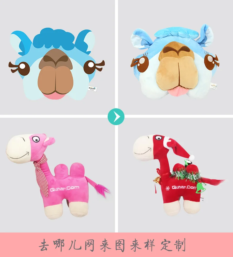 Настраиваемый Розовый Единорог одежда милая собака мягкие игрушки для детей подарок на день рождения украшение дома