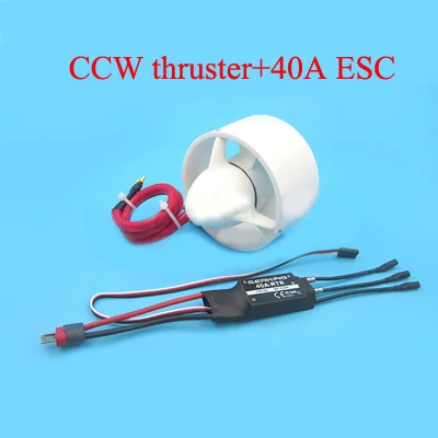 CCW Thruster 40A ESC DIY ROV подводная лодка 5 кг Подводное Подруливающее устройство 12 В 460кв водонепроницаемый бесщеточный двигатель с CW CCW пропеллером 40A ESC для радиоуправляемой рыбацкой лодки - Цвет: CCW Thruster 40A ESC