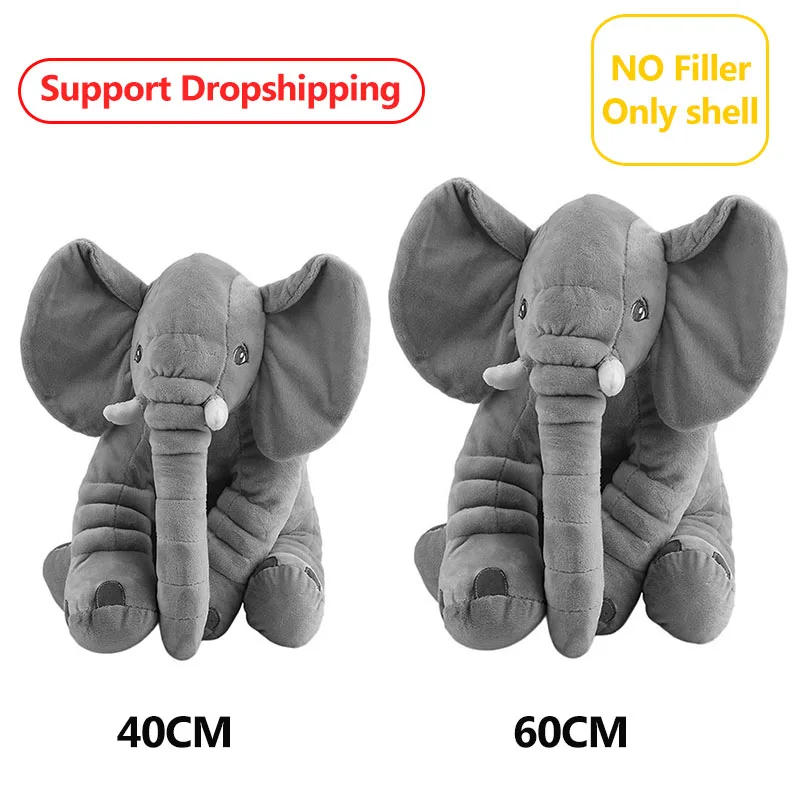 

40/60cm Soft Pillow Plush Elephant Playmate Calm Doll Shell Baby Appease Toy Accessory Stuffed Dolls Sleeping Back Cushion