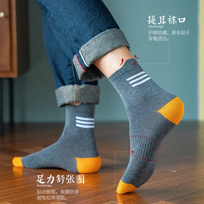 5 Pairs Pack Men Socks Color Contrast Stripe Cotton Sock Comfortable Breathable Sports Running Knee-High Socks Women Sports Sock