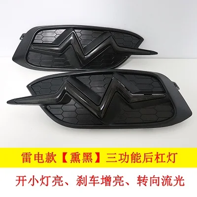 Aiwins для Honda Civic- 10-го поколения светодиодный фонарь дневной светофор противотуманная фара тыльная лампа декоративная переоборудованная автомобильная лампа - Emitting Color: Back bar lamp 4