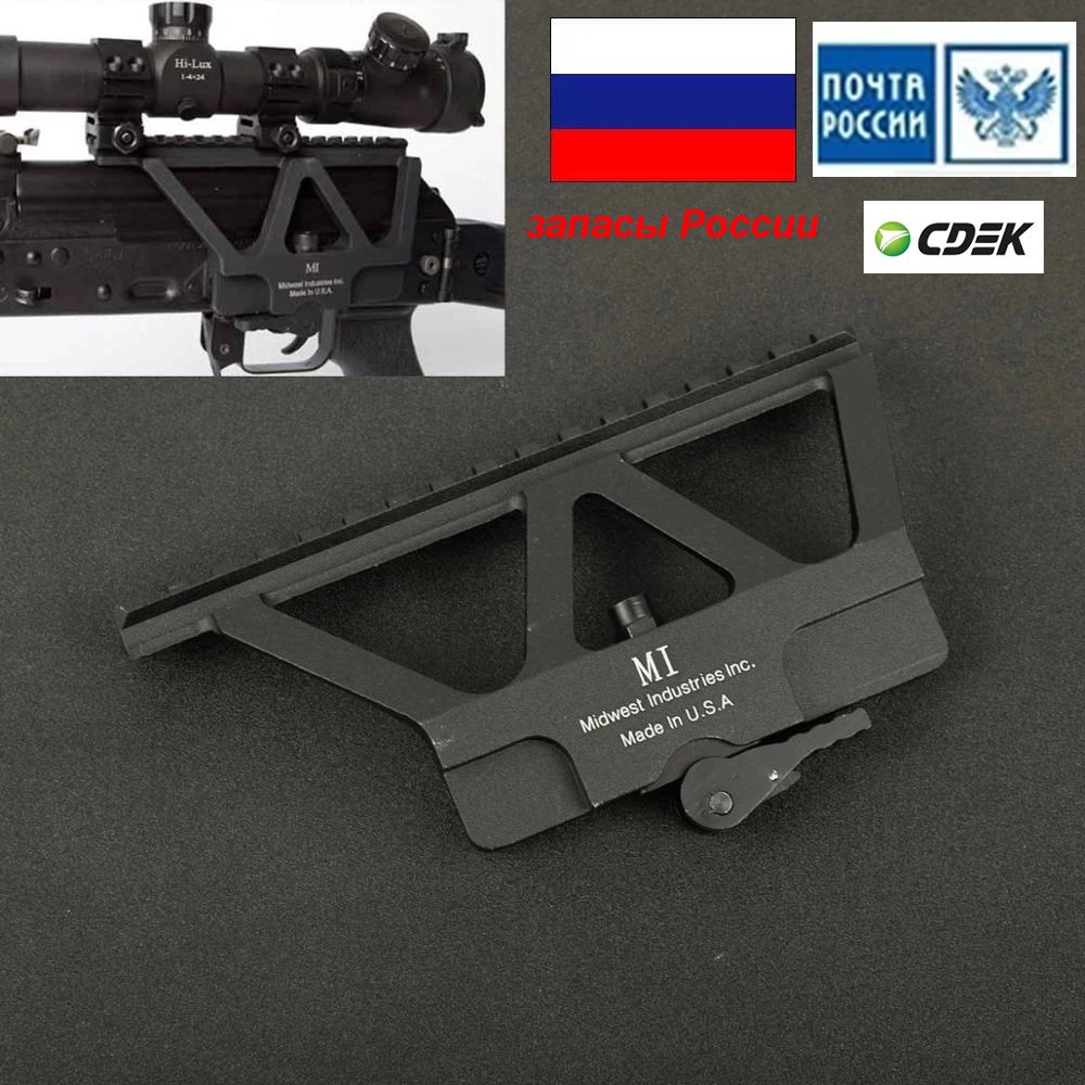 Tactical Quick Detach AK Side Rail Red Dot Scope Mount For AK 47 AK 74 SAIGA Hunting Airsoft Bracket Rifle Gun Accessories|Scope Mounts & Accessories| -