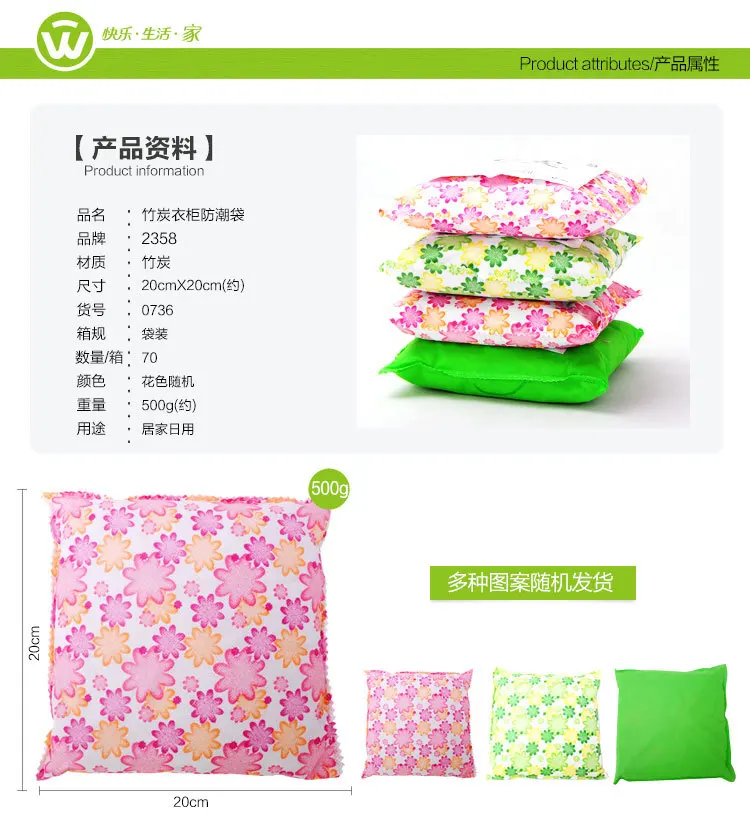 WENBO Creative Household Products New House Smell Bamboo Charcoal 500g Manufacturers Direct Selling