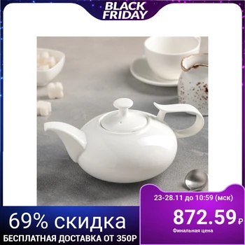 

Teapot 450 ml WL-994001 / 1C 4333755