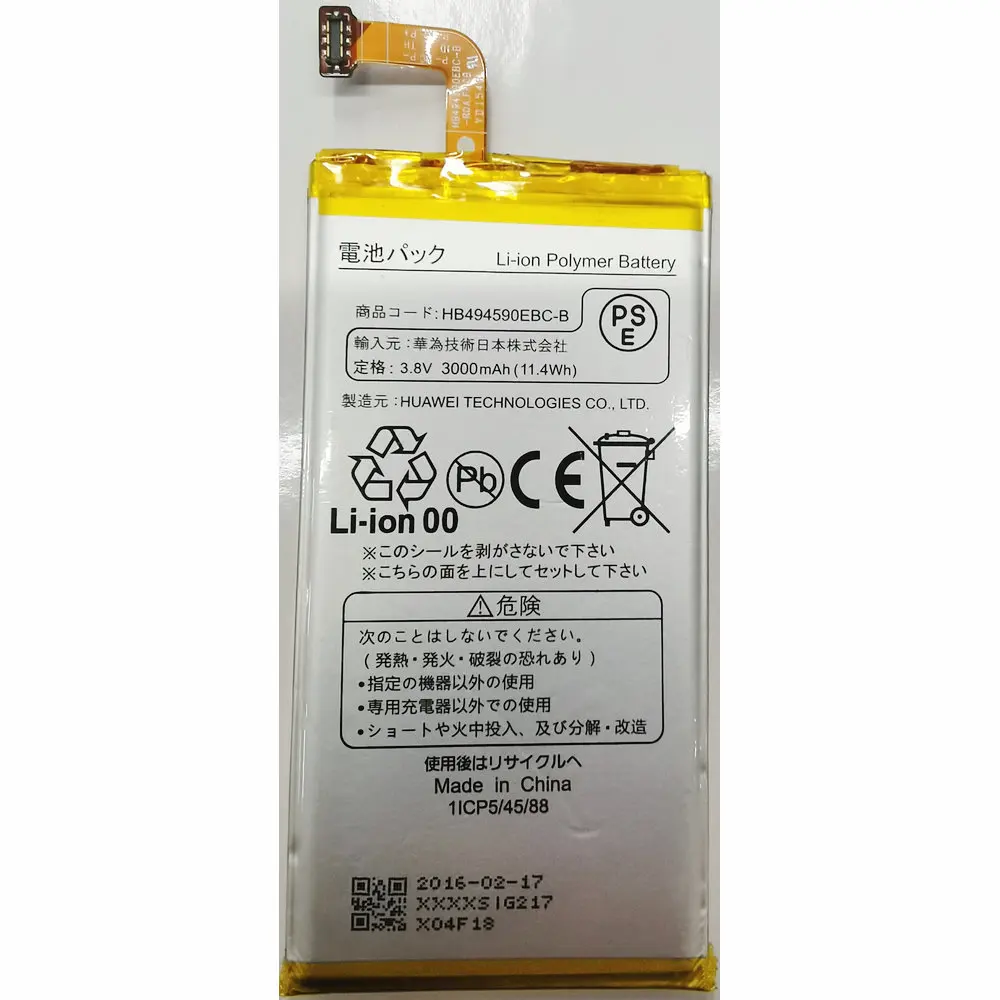 Brand new original 3000mAh HB494590EBC-B Battery For Huawei 1ICP5/45/88 Mobile phone | Мобильные телефоны и аксессуары