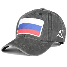 Бейсбольная кепка из стираного хлопка, Мужская бейсболка, Кепка с изображением русского флага, облегающая Кепка s для детей, женские черные винтажные кепки