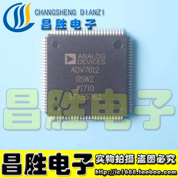 ADV7612BSWZ ADV7612 LQFP100