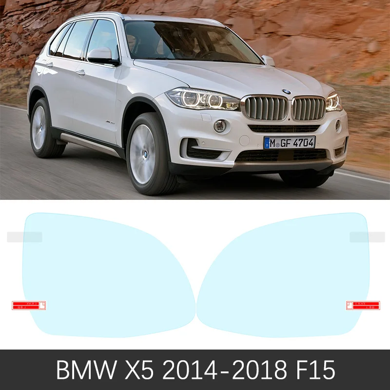 Полное покрытие противотуманные непромокаемые пленки заднего вида для BMW X5 E70 F15 G05 X5M 2007~ автомобиля противотуманные аксессуары 2010 - Название цвета: X5 F15 2014-2018