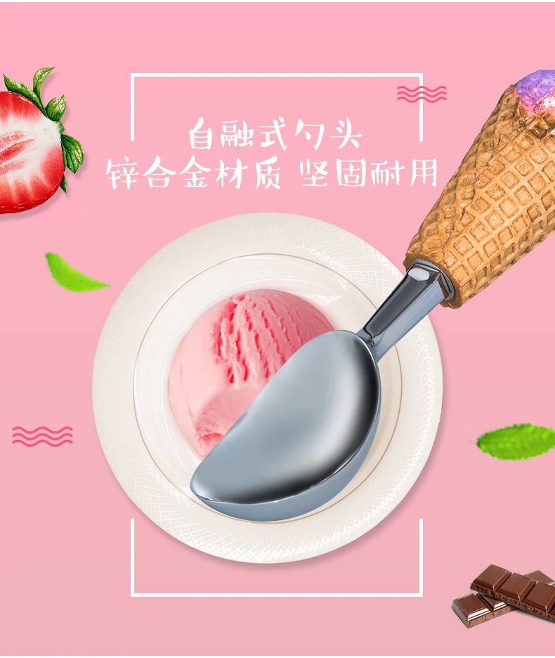 Onlycook совок для мороженного само-Тающее Мороженое Ложка Милая ложка для арбуза коммерческий копающий шар