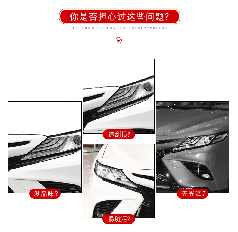 Аксессуары для стайлинга автомобилей для Toyota Camry- Хром Передняя фара лампа век брови полосы крышка отделка