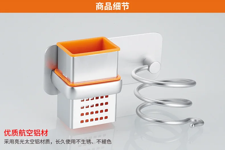 Дыропробивная сушилка для волос, многофункциональная сушилка для волос, вешалка для одежды, алюминиевая сушилка для волос, полка для хранения, поколение жира