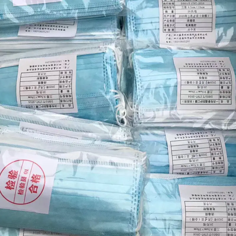 

100pcs/box Anti-Dust Mask Dustproof Disposable Face Mouth Masks Facial Protective Cover all kinds of Masks (none Medical)