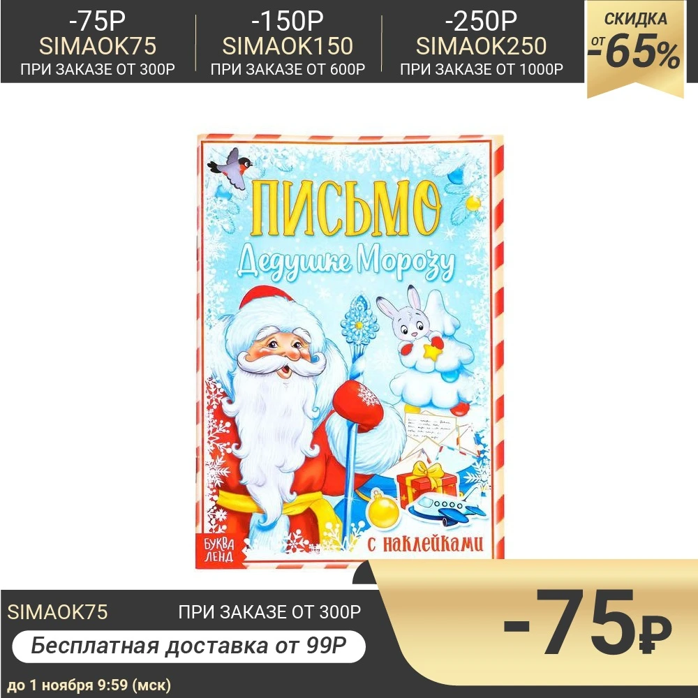 Новогодние Новинки Книг 2022