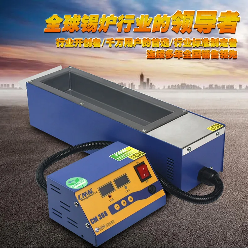Square high temperature lead free soldering pot split tin solder furnace tin melting digital display 220V 110V CM308 600C 1200W