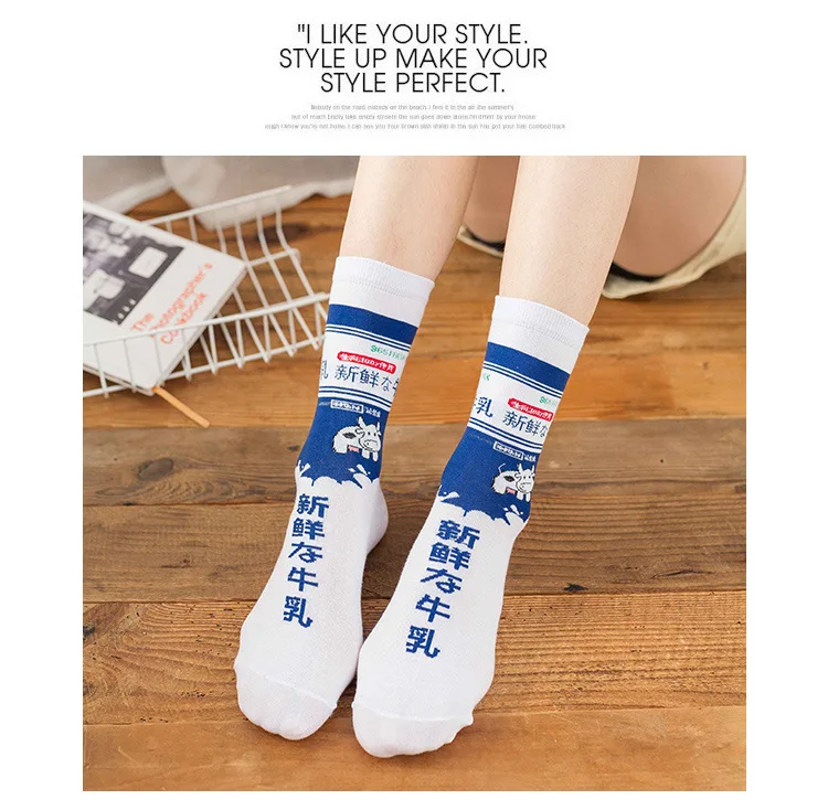 Cartoon Sweet Strawberry Coffee Stripe Letter Women Crew Socks Warm Funny Cute Fashion Casual Art Skarpetki Kawaii Happy Sock