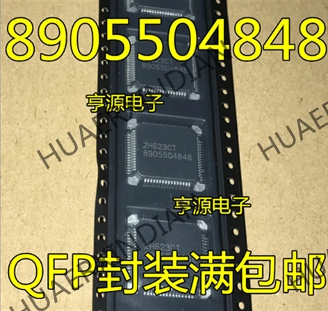 5 шт. 8905504848 A4 новые