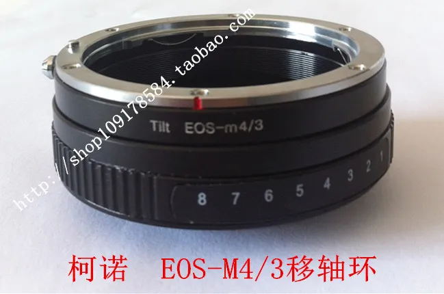 Фотокамера для canon ef efs Lens To Panasonic m43 GH4 gh5 GM1 gx7 GX9 gx85 g85 gf10 gf7 EM5 EM1 EM10 | Электроника