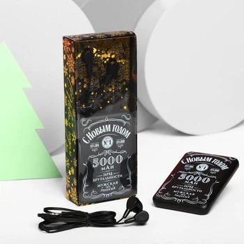 

Set of headphones and portable battery "Happy new year" male, 16 x 7 cm 5135390