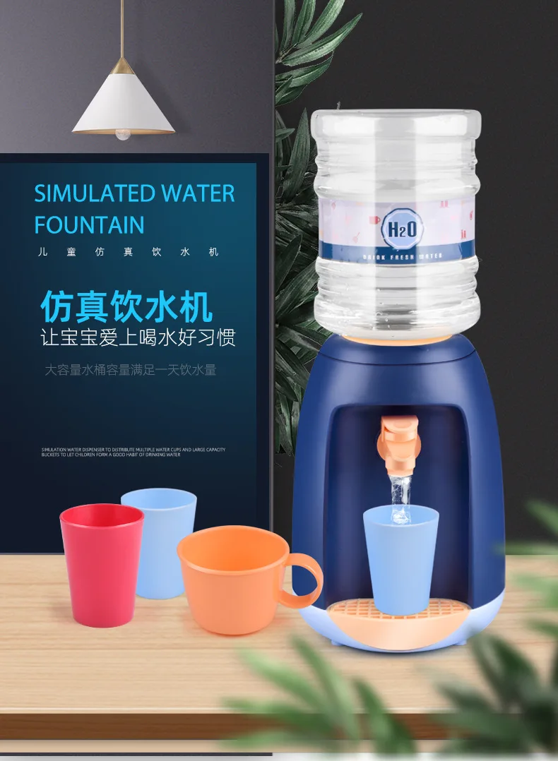Горячая Детская модель игровой дом диспенсеры для воды игрушка-хранение напитков игровой дом мебель игрушка