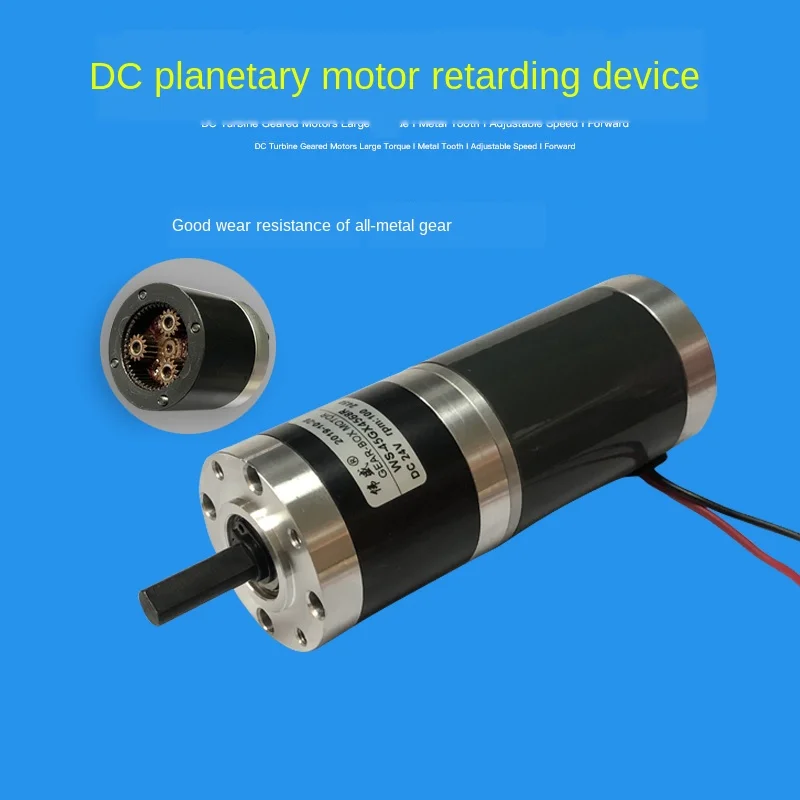 45GX4568R DC planetary gear reducer motor 12V/24V, 8mm shaft diameter, speed regulating motor