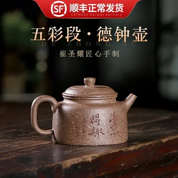 

Tibetan pot, Yixing pure hand-painted red sand pot, small capacity and multicolored clay tea pot, Dezhong pot