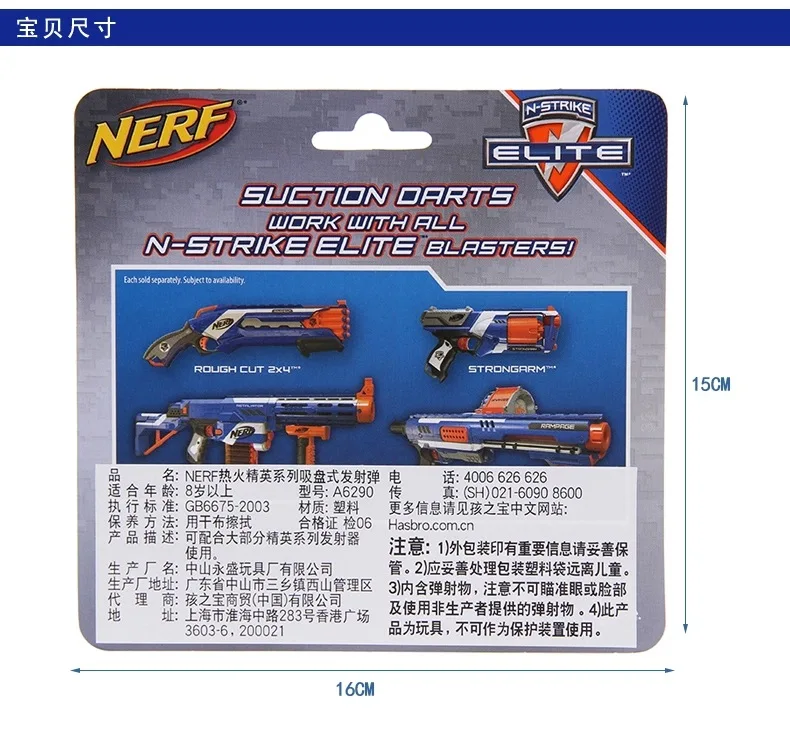 

Nerf Heat Toy Gun Accessories Elite Series Sucker Bullets 30-Pack Soft Bullet A6290