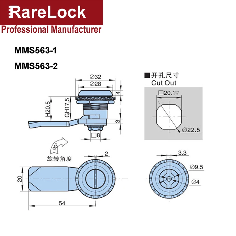 Rarelock флажковый замок для шкафа для электронного корпуса Металлический Стальной световой короб Промышленные Аксессуары кассовый ящик MS563 ii