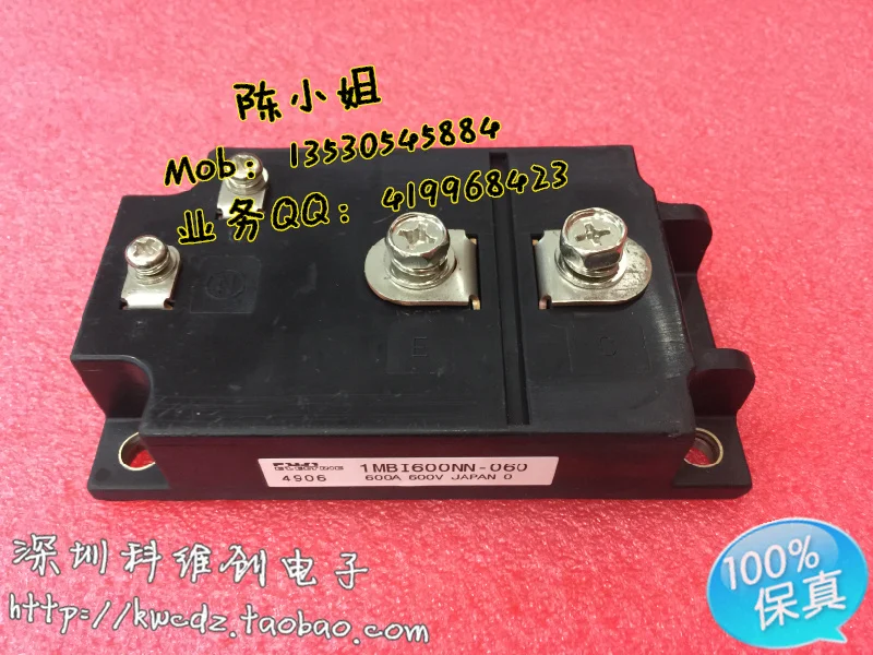 1MBI600NP-060 1MBI600NN-060 гарантия качества- KWCDZ