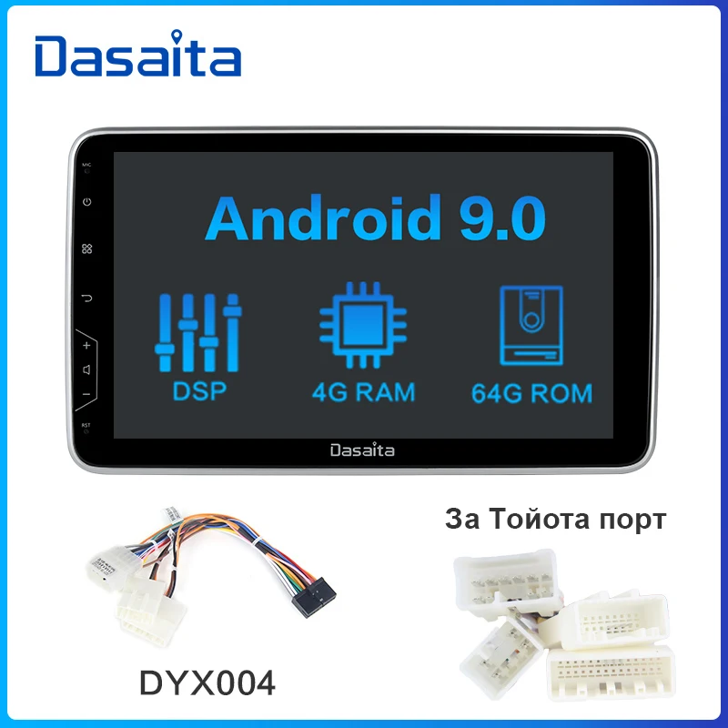 HA2186-MAX6 Dasaita 10." IPS экран автомобильный радиоприемник 2 Din Android 9.0 DSP Универсальный автомобильный стерео мультимедиа MAX6 - Цвет: HA2186-MAX6