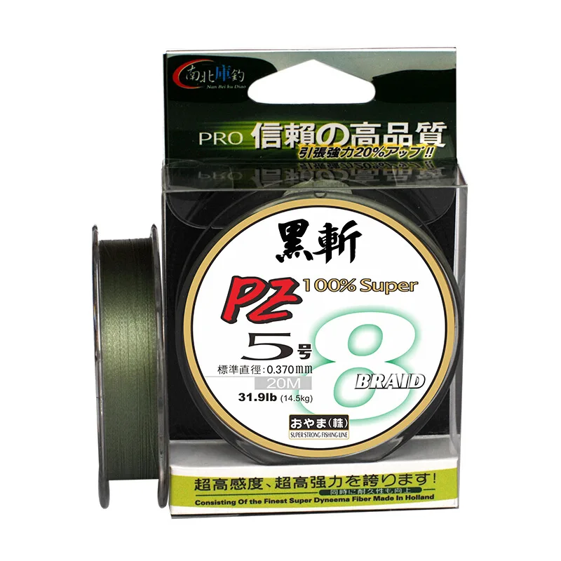 

North-South Line Black Cut Dyneema PE Braided Wire 20 M fang yao xian Mainline Strands of Fishing Line