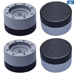 2022NEW 4Pcs Anti Vibration Feet Pads Washing Machine Rubber Mat Anti-Vibration Pad Dryer Universal Fixed Non-Slip Pad
